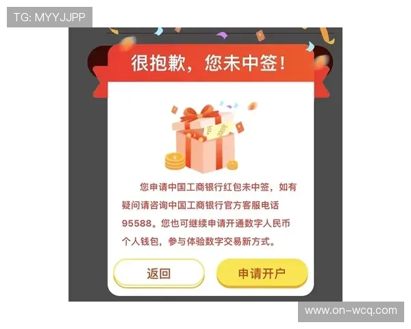 数字人民币支付场景覆盖赛事消费全环节 提升交易便捷性与安全性 数字人民币支付场景覆盖赛事消费全环节 提升交易便捷性与安全性